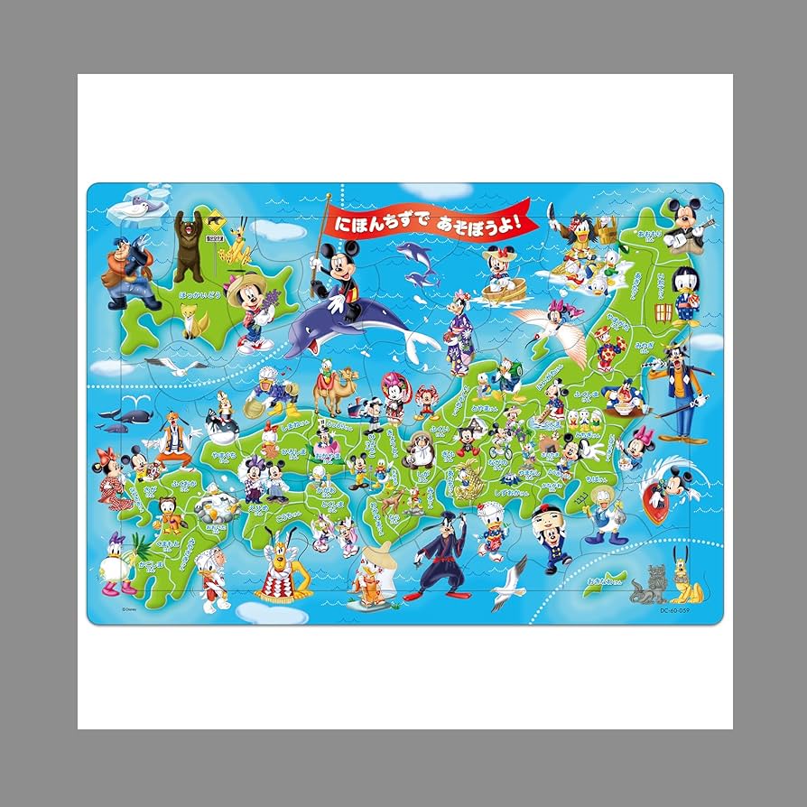 ディズニー パズル 2点セット 81DszhfieoL._AC_UL210_SR210,